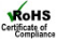rohs_comp